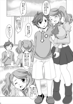 Page 3 of Gyanko no Sekai