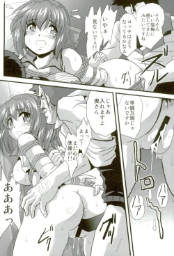 Page 13 of G Panzer 17