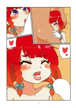 Page 6 of Hakudaku Etorofu-chan