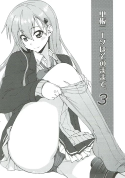 Page 24 of Suzuya to Dousuru? Nanishichau? 10