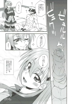 Page 30 of Suzuya to Dousuru? Nanishichau? 10