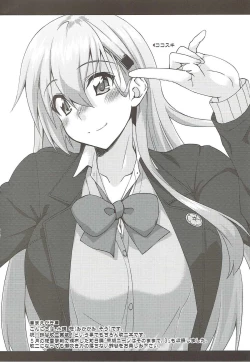 Page 3 of Suzuya to Dousuru? Nanishichau? 10