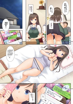 Page 10 of DLO-04 Kare to Watashi no Kowareta Kizuna