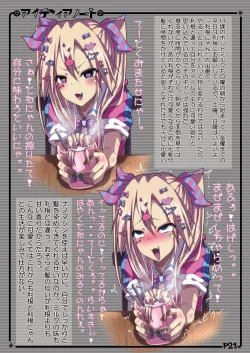 Page 21 of Idea Note "Tone Custom Kanzenban"