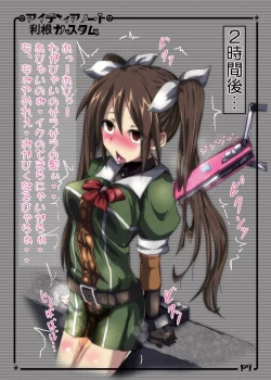 Page 7 of Idea Note "Tone Custom Kanzenban"