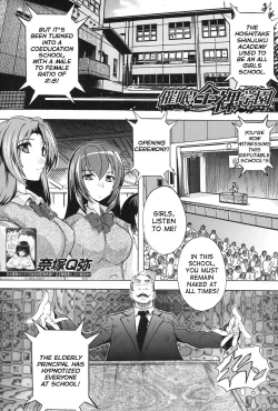 Page 3 of Saimin! Zenra Gakuen｜Hypnotism! Nude Girls School Ch. 1