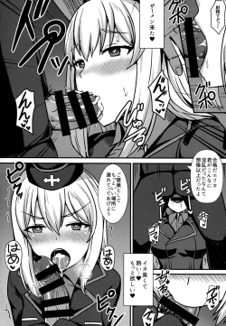 Page 14 of Ochinpo nanka ni Zettai Makenai! 3