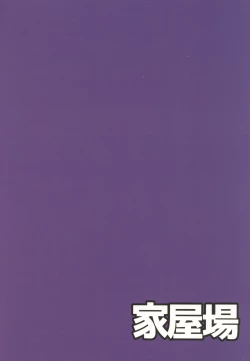 Page 28 of Ochinpo nanka ni Zettai Makenai! 3