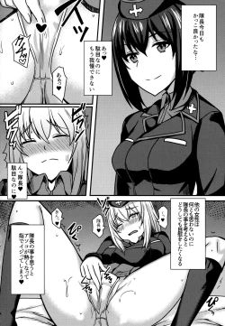 Page 6 of Ochinpo nanka ni Zettai Makenai! 3