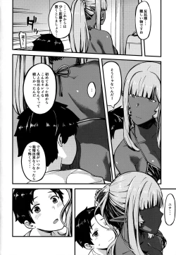 Page 13 of Isekai Series - Dark Elf no Neito