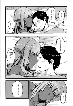 Page 21 of Isekai Series - Dark Elf no Neito