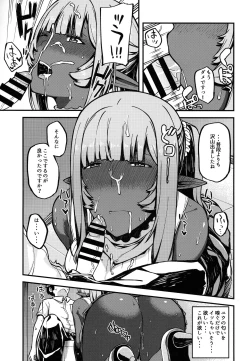 Page 8 of Isekai Series - Dark Elf no Neito