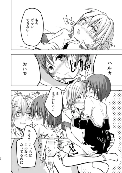 Page 28 of Motto, Chikakude