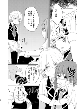 Page 24 of Honey Milk to Bitter Chocolate