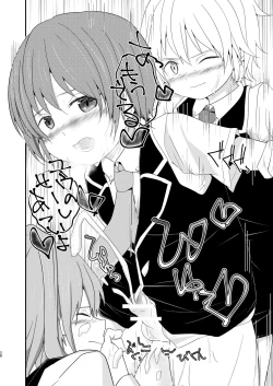 Page 28 of Honey Milk to Bitter Chocolate