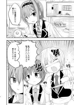 Page 4 of Honey Milk to Bitter Chocolate