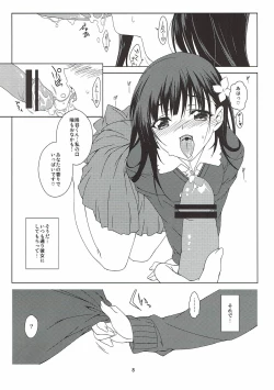 Page 6 of Broken Flowers