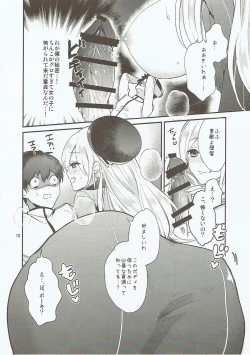 Page 8 of Atago-san ga Itadakimasu!