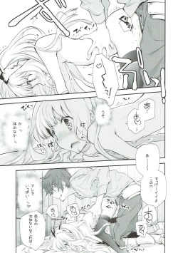 Page 7 of GB-BREAKOUT