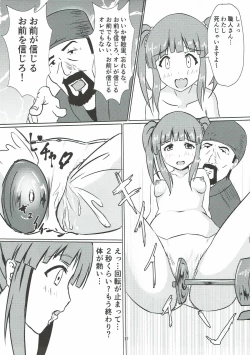Page 18 of Edo Kiriko Shokunin to Chieri
