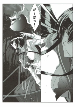 Page 4 of SPIRAL ZONE H.O.T.D