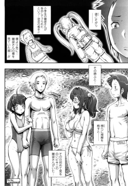 Page 128 of Pretty Cool