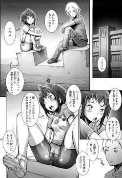 Page 132 of Pretty Cool