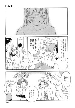 Page 201 of TAG