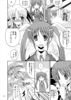 Page 14 of Fate to Nanoha no Tsuukin Rush