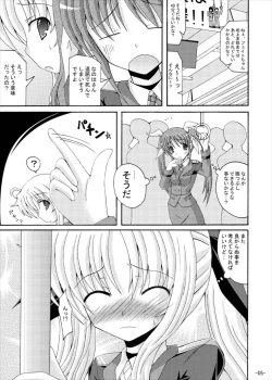 Page 4 of Fate to Nanoha no Tsuukin Rush