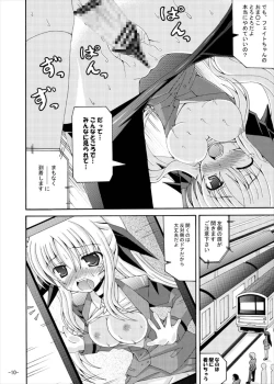Page 9 of Fate to Nanoha no Tsuukin Rush