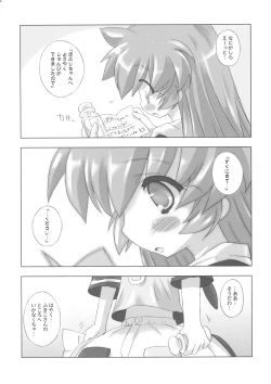 Page 11 of Fun Fun Pharmacy he Youkoso! 2