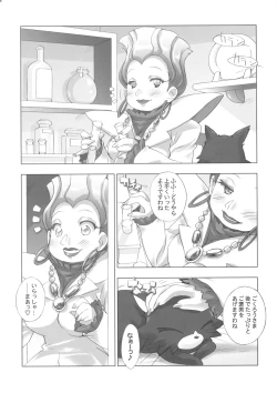 Page 13 of Fun Fun Pharmacy he Youkoso! 2