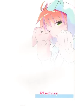 Page 18 of Nii-chan ga Okoshite Ageru