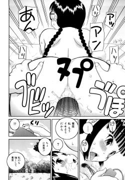 Page 102 of Bunkakei Roshutsu Aikoukai