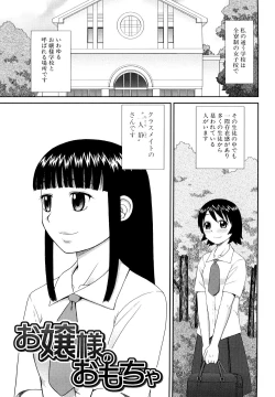 Page 133 of Bunkakei Roshutsu Aikoukai