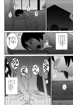 Page 136 of Bunkakei Roshutsu Aikoukai