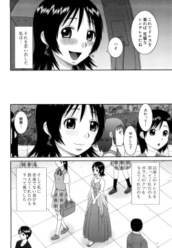 Page 190 of Bunkakei Roshutsu Aikoukai