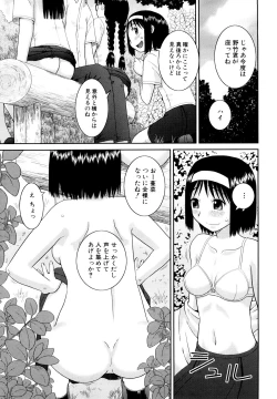 Page 31 of Bunkakei Roshutsu Aikoukai