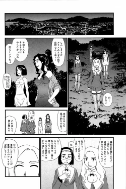 Page 75 of Kumo no Michi