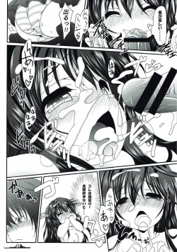 Page 12 of Countdown! 2