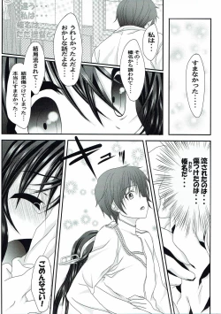 Page 14 of Countdown! 2