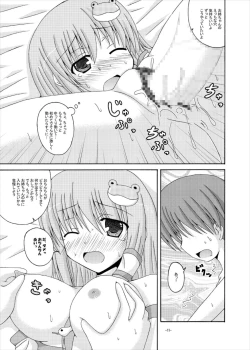 Page 10 of Nemutteiru Sanae-san ni Ecchi na Itazura
