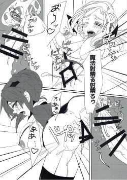 Page 15 of MaElle-chan to <censored>