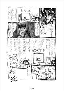 Page 28 of Gensou Koibanashi