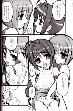 Page 19 of Nano Para 2