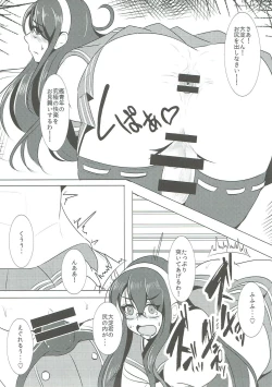 Page 16 of Teitoku Kanmusu Ooyodo-kun Man of Fleet girl