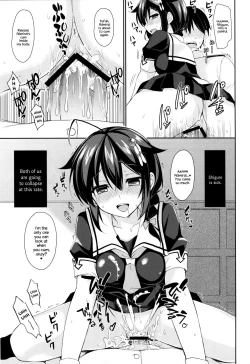 Page 71 of Yandere Shigure Soushuuhen