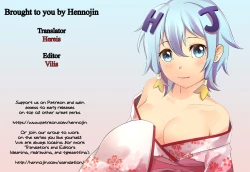 Page 88 of Yandere Shigure Soushuuhen