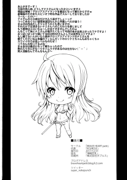 Page 25 of Kaizoku kyonyuu